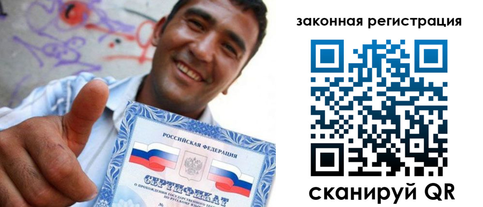 временная регистрация законно в Тамбовской области