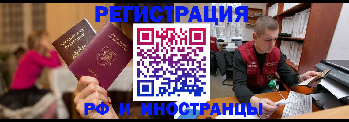 найти адрес прописки в Тамбовской области